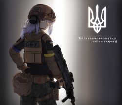 Rule 34 | 1girl, assault rifle, blue eyes, clov3r, commentary, cowboy shot, cyrillic, defense industry of ukraine, english commentary, from behind, gun, helmet, highres, holding, holding gun, holding weapon, interproinvest, ipi vulcan, long hair, long sleeves, malyuk, military, multicolored eyes, original, patch, rifle, russo-ukrainian war, scope, shoulder patch, standing, state space agency of ukraine, tactical clothes, ukraine, ukroboronprom, weapon, white hair, yellow eyes