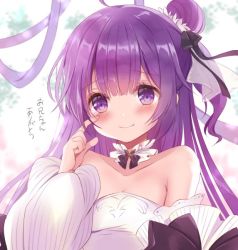 Rule 34 | 1girl, ahoge, arm up, azur lane, bare shoulders, black bow, black ribbon, blurry, blurry background, blush, bow, breasts, choker, cleavage, closed mouth, collarbone, crying, crying with eyes open, depth of field, detached collar, detached sleeves, dress, flower, frilled choker, frills, gradient background, hair between eyes, hair bun, hair ornament, hair ribbon, hand up, long hair, long sleeves, looking at viewer, medium breasts, one side up, puffy sleeves, purple eyes, purple hair, ribbon, sakura (ichisakupink), side bun, single hair bun, single side bun, small breasts, smile, solo, strapless, strapless dress, tears, unicorn (a dream of pure vows) (azur lane), unicorn (azur lane), upper body, very long hair, wedding dress, white dress, white sleeves, wiping tears