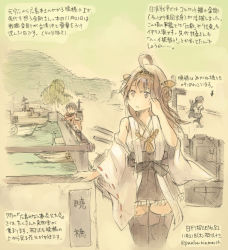 Rule 34 | 10s, 1girl, 3girls, admiral (kancolle), akatsuki (kancolle), artist self-insert, bare shoulders, brown hair, dated, detached sleeves, double bun, hair ornament, hairband, headgear, japanese clothes, kantai collection, kirisawa juuzou, kongou (kancolle), long hair, mogami (kancolle), multiple girls, non-human admiral (kancolle), nontraditional miko, numbered, thighhighs, traditional media, translation request, twitter username