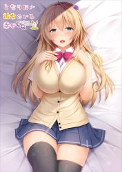 Rule 34 | 1girl, bed, black thighhighs, blonde hair, blue eyes, blush, bow, bowtie, breast suppress, breasts, copyright name, female focus, from above, game cg, groin, hair between eyes, hands on own chest, hands up, happy, kyouno hana, large breasts, legs, legs together, long hair, looking at viewer, lying, nekonyan, on bed, open mouth, original, school uniform, skirt, smile, solo, thighhighs, thighs, tonari ni kanojo no iru shiawase ~curious queen~, zettai ryouiki
