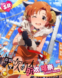 Rule 34 | 10s, 1girl, :d, ahoge, animal costume, animal ears, audience, beamed quavers, bell, black gloves, card (medium), character name, character signature, cowbell, fake horns, gloves, horns, idolmaster, idolmaster million live!, looking at viewer, million live card, musical note, official art, one eye closed, open mouth, orange hair, sheep costume, sheep ears, sheep horns, short hair, signature, smile, solo focus, sweat, tasuki, yabuki kana, yellow eyes
