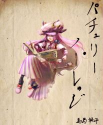 Rule 34 | 1girl, bad id, bad pixiv id, book, bow, character name, cup, female focus, hair bow, hat, highres, pantyhose, patchouli knowledge, purple hair, solo, teacup, teapot, touhou, translated, unknown showhey
