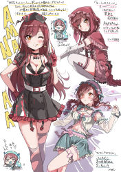 Rule 34 | 1girl, ;q, absurdres, barefoot, bed sheet, belt, belt buckle, black dress, blue sky, breasts, brown eyes, brown hair, buckle, capelet, chibi, cleavage, closed mouth, commentary request, detached sleeves, dress, frilled capelet, frilled hairband, frilled skirt, frills, gloves, grey legwear, hairband, hand up, heart, highres, idolmaster, idolmaster shiny colors, index finger raised, large breasts, long hair, long sleeves, lying, multiple views, navel, on back, one eye closed, osaki amana, pacifier, petals, pink hairband, pink skirt, pizzasi, polka dot, puffy long sleeves, puffy short sleeves, puffy sleeves, red capelet, red dress, red gloves, see-through, see-through sleeves, shirt, short sleeves, sitting, skirt, sky, sleeveless, sleeveless shirt, smile, standing, tongue, tongue out, torn clothes, torn legwear, translation request, very long hair, white belt, white shirt