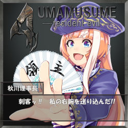 Rule 34 | 1girl, akikawa yayoi (umamusume), ascot, blue eyes, blue hat, capcom, commentary request, copyright name, cosplay, dialogue box, fang, frilled sleeves, frills, hat, headwear request, highres, jacket, long hair, looking at viewer, minawara miyabi, orange hair, partial commentary, purple jacket, ramon salazar, ramon salazar (cosplay), resident evil, resident evil 4, scene reference, sidelocks, solo, trait connection, translation request, umamusume, white hair