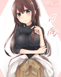 Rule 34 | 10s, 1girl, alternate hairstyle, blush, bodystocking, breasts, brown hair, holding, holding own hair, hyuuga (kancolle), kantai collection, large breasts, long hair, looking at viewer, navy (navy.blue), solo, twitter username, yellow eyes