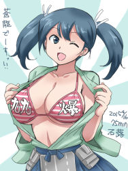 Rule 34 | 1girl, ;d, bikini, bikini top only, blue eyes, blue hair, blue skirt, breasts, dated, green shirt, japanese clothes, kantai collection, large breasts, long hair, long sleeves, looking at viewer, one eye closed, open mouth, pink bikini, shirt, skirt, smile, solo, souryuu (kancolle), striped bikini, striped bikini top, striped clothes, swimsuit, tsuwabuki-san, twintails
