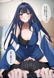 Rule 34 | 1boy, 1girl, :p, ahoge, black hair, black skirt, blue eyes, blue jacket, blush, breasts, cleavage, highres, jacket, large breasts, long hair, long sleeves, looking down, miniskirt, mole, mole under eye, musical note, original, partially unzipped, pleated skirt, skirt, speech bubble, sweatdrop, tongue, tongue out, translation request, uiri-na