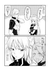 Rule 34 | 1boy, 1girl, achilles (fate), ahoge, animal ears, armor, atalanta (fate), blush, braid, breastplate, cat ears, comic, commentary request, dress, fate/grand order, fate (series), gloves, greyscale, ha akabouzu, hand on own chin, highres, long hair, looking to the side, monochrome, puffy sleeves, spiked hair, square mouth, translation request