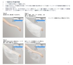 Rule 34 | bare arms, how to, jane mere, japanese text, see-through, sleeves past wrists, text focus, translation request, wide sleeves
