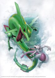 Rule 34 | above clouds, absurdres, arita mitsuhiro, artist name, cloud, commentary, creatures (company), dated, dragon, eastern dragon, english commentary, fang, game freak, gen 1 pokemon, gen 3 pokemon, highres, legendary pokemon, mewtwo, nintendo, no humans, official art, open mouth, pokemon, pokemon (creature), rayquaza, skin fang, tongue, watermark, web address
