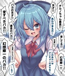 1girl blue_bow blue_dress blue_eyes blue_hair blush bow bowtie cirno cirno_day commentary_request detached_wings dress hair_bow hands_on_own_hips highres ice ice_wings looking_at_viewer one_eye_closed open_mouth pinafore_dress puffy_short_sleeves puffy_sleeves red_bow red_bowtie short_sleeves siw0n sleeveless sleeveless_dress smile solo speech_bubble touhou translated wings