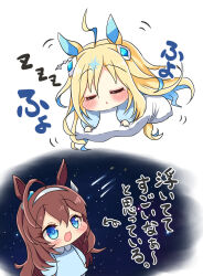 Rule 34 | 2girls, aged down, ahoge, animal ears, blonde hair, blue eyes, blue hair, blush stickers, brown hair, closed eyes, colored inner hair, commentary request, ear ornament, floating, funa-o, grey hairband, hair ornament, hairband, highres, horse ears, horse girl, kindergarten uniform, levitation, long hair, looking up, meme, mihono bourbon (umamusume), motion lines, multicolored hair, multiple girls, neo universe (umamusume), pillow, sidelocks, sky, sleeping, smock, sound effects, space, space cat (meme), star (sky), starry sky, toddler, translation request, umamusume, zzz