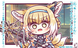 Rule 34 | 1girl, @ @, absurdres, animal ear fluff, animal ears, arknights, artist name, bare shoulders, benizika, black gloves, blonde hair, blue hairband, blush, braid, braided hair rings, chibi, clothing cutout, colored tips, commentary request, earpiece, fox ears, fox girl, fox tail, frilled sleeves, frills, gloves, hair rings, hairband, highres, holding, holding staff, kitsune, kyuubi, looking at viewer, multicolored hair, multiple tails, open mouth, oripathy lesion (arknights), short hair, short sleeves, shoulder cutout, single glove, solo, staff, suzuran (arknights), tail, translation request, twin braids, twitter username, upper body, variant set, wavy mouth, white hair, yellow eyes