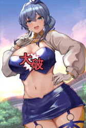 Rule 34 | 1girl, alternate breast size, bandeau, blue bandeau, blue eyes, blue hair, blue skirt, breasts, cleavage, commission, gloves, gotland (kancolle), hand on own hip, hand up, highres, kantai collection, kihou no gotoku dmc, large breasts, long sleeves, looking at viewer, mole, mole under eye, navel, o-ring, open mouth, outdoors, pixiv commission, shirt, skirt, smile, stomach, strapless, strapless shirt, white gloves