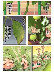 Rule 34 | 2girls, antennae, aphid, arthropod girl, border, bug, chibi, climbing, closed mouth, comic, commentary request, green eyes, green hair, green sleeves, green theme, harumina mau, heart, highres, hood, hood up, leaf, long sleeves, looking at another, multiple girls, open mouth, original, outdoors, personification, sleeves past wrists, standing, teeth, translated, twitter username, upper teeth only, white border