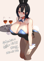 Rule 34 | 1girl, absurdres, alcohol, animal ears, black hair, blue leotard, bow, bowtie, breasts, cup, dated, detached collar, drink, drinking glass, fake animal ears, fake tail, fishnet pantyhose, fishnets, gradient background, highleg, highleg leotard, highres, holding, holding tray, kantai collection, large breasts, leotard, oniken, pantyhose, pink background, playboy bunny, rabbit ears, rabbit tail, red eyes, short hair, solo, strapless, strapless leotard, tail, takao (kancolle), traditional bowtie, tray, wrist cuffs