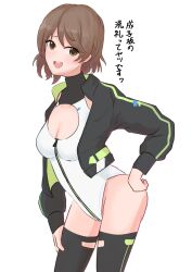 Rule 34 | 1girl, alice gear aegis, black jacket, black thighhighs, brown eyes, brown hair, circle cutout, cleavage cutout, clothing cutout, commentary request, companion/af, covered collarbone, front zipper, full-length zipper, heattech leotard, highleg, highleg leotard, highres, jacket, leaning forward, leotard, okra (osakimakkura33), onaga akino, race queen, short hair, simple background, sleeveless turtleneck leotard, solo, thighhighs, translation request, turtleneck, two-tone leotard, white background, white leotard, zipper, zipper leotard, zipper pull tab