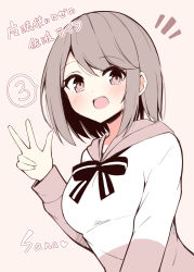 Rule 34 | 1girl, :d, blush, bow, breasts, commentary request, copyright request, finger counting, grey background, hand up, highres, hood, hood down, long hoodie, long sleeves, looking at viewer, medium breasts, notice lines, ominaeshi (takenoko), open mouth, simple background, smile, solo, striped, striped bow, swept bangs, translation request