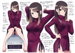 Rule 34 | 1girl, barefoot, black panties, blush, breasts, brown hair, cameltoe, commentary request, green eyes, kuro (toi et moi), long hair, looking at viewer, medium breasts, open mouth, original, panties, parted bangs, ribbed sweater, side-tie panties, solo, sweater, taut sweater, translation request, underwear, wavy mouth