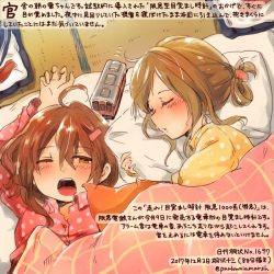 Rule 34 | 2girls, brown eyes, brown hair, colored pencil (medium), commentary request, dated, closed eyes, folded ponytail, hair between eyes, ikazuchi (kancolle), inazuma (kancolle), kantai collection, kirisawa juuzou, long sleeves, multiple girls, numbered, one eye closed, open mouth, pajamas, short hair, sleeping, traditional media, translation request, twitter username