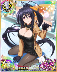 Rule 34 | 10s, 1girl, black gloves, black hair, breasts, card (medium), character name, chess piece, cleavage, covered erect nipples, gloves, high school dxd, high school dxd born, himejima akeno, jewelry, large breasts, long hair, looking at viewer, necklace, official art, pantyhose, ponytail, purple eyes, queen (chess), smile, solo, trading card, very long hair