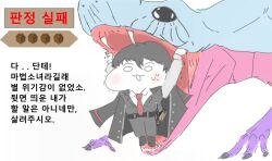 1boy absurdres black_hair blush chibi chinese_zodiac fangs height_difference hen_na highres korean_commentary korean_text limbus_company necktie project_moon queen_of_hatred red_necktie short_hair simple_background sweat translation_request year_of_the_snake yi_sang_(project_moon)