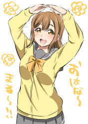 Rule 34 | 1girl, :d, absurdres, arms up, blush, bow, bowtie, brown hair, cardigan, grey skirt, highres, kunikida hanamaru, long hair, long sleeves, looking at viewer, love live!, love live! sunshine!!, o arms, open mouth, orange bow, orange bowtie, pleated skirt, school uniform, simple background, skirt, smile, solo, uranohoshi school uniform, vorupi, white background, yellow cardigan, yellow eyes