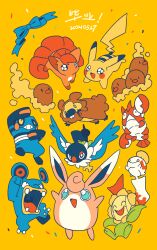 Rule 34 | animal, bidoof, bird, bow, chatot, chibi, chibi only, chimecho, chinese commentary, chinese text, commentary request, corphish, creatures (company), croagunk, diglett, dugtrio, flower, fox, frog, game freak, gen 1 pokemon, gen 2 pokemon, gen 3 pokemon, gen 4 pokemon, highres, lobster, loudred, nintendo, no humans, parrot, pikachu, pokemon, pokemon (creature), pokemon mystery dungeon, rehtaef, sunflora, sunflower, translation request, vulpix, wigglytuff, wings, yellow background