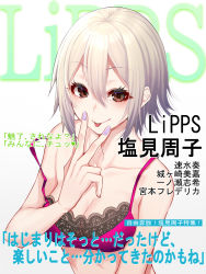 Rule 34 | 1girl, arm at side, bare arms, bra, breasts, brown eyes, cleavage, collarbone, cover, eyelashes, fake magazine cover, hair between eyes, highres, idolmaster, idolmaster cinderella girls, lace, lace-trimmed bra, lace trim, lipps (idolmaster), looking at viewer, magazine cover, medium breasts, mikan (chipstar182), nail polish, pink bra, purple nails, shiomi syuko, short hair, sidelocks, silver hair, smile, solo, strap slip, tongue, tongue out, translation request, underwear, underwear only, upper body, v over mouth, white background
