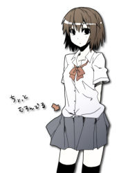 Rule 34 | 1girl, original, school uniform, short hair, skirt, solo, thighhighs, yuuki eishi, zettai ryouiki