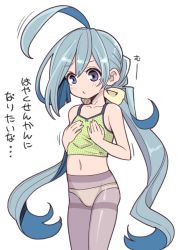 Rule 34 | 10s, 1girl, ahoge, bare shoulders, blue eyes, blue hair, camisole, collarbone, commentary request, flat chest, hair bun, hair ribbon, hanauna, hands on own chest, huge ahoge, kantai collection, kiyoshimo (kancolle), long hair, low twintails, matching hair/eyes, multicolored hair, navel, panties, panties under pantyhose, pantyhose, purple pantyhose, ribbon, single hair bun, solo, strap slip, text focus, translated, twintails, underwear, very long hair