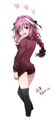 Rule 34 | 1boy, ;d, astolfo (fate), back, braid, buruma, fate/apocrypha, fate (series), finger to mouth, heart, highres, jacket, long hair, looking back, male focus, multicolored hair, one eye closed, open mouth, pink eyes, pink hair, simple background, single braid, smile, solo, track jacket, trap, white background, white hair, ycco (estrella)
