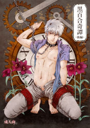 Rule 34 | 1boy, barefoot, bdsm, bondage, bound, chain, clock, collar, flower, frogtie, full body, gears, gradient background, highres, image sample, kneeling, leash, male focus, nipples, open clothes, open fly, open shirt, pixiv sample, plant, red eyes, resized, rope, shirt, silver hair, slave, solo, unzipped