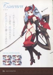 Rule 34 | 1girl, absurdres, aquaplus, bare shoulders, blue hair, bou (inubou), breasts, character sheet, concept art, dungeon travelers 2, elbow gloves, gloves, helmet, highres, holding, long hair, multiple views, ninja, official art, panties, red eyes, revealing clothes, sandals, scan, scarf, simple background, small breasts, string panties, tabi, thighhighs, tsurara (dungeon travelers 2), underwear, weapon