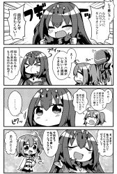 Rule 34 | &gt; &lt;, ..., 1boy, 2girls, 4koma, :d, ^^^, absurdres, armor, belt, belt buckle, blush, breasts, buckle, chaldea uniform, cleavage, closed eyes, closed mouth, comic, commentary request, fate/grand order, fate/zero, fate (series), flying sweatdrops, fujimaru ritsuka (female), full armor, greyscale, hair between eyes, hair ornament, hair scrunchie, hand up, helm, helmet, highres, jacket, jako (jakoo21), lancelot (fate/zero), long sleeves, medium breasts, monochrome, multiple girls, one side up, open mouth, profile, scathach (fate), scathach skadi (fate), scrunchie, skirt, smile, spoken ellipsis, thumbs up, tiara, translation request, uniform