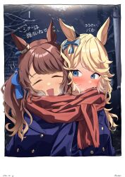 Rule 34 | 2girls, absurdres, animal ears, artist name, banpunsik, blonde hair, blue bow, blue coat, blue eyes, blush, bow, brown hair, buttons, closed eyes, closed mouth, coat, commentary request, dated, double-breasted, ear bow, ear ornament, gold city (umamusume), hair between eyes, highres, horse ears, horse girl, long hair, long sleeves, multiple girls, open mouth, red scarf, scarf, shared clothes, shared scarf, smile, tosen jordan (umamusume), tracen winter coat, twintails, umamusume, upper body, visible air