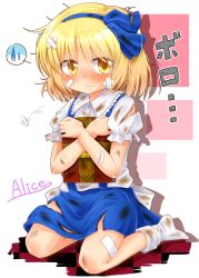 Rule 34 | 1girl, alice margatroid, alice margatroid (pc-98), bandaid, blonde hair, book, hugging book, bruise, character name, crossed bandaids, dirty, dirty clothes, frown, grimoire of alice, hairband, holding, holding book, injury, kneeling, namino., hugging object, shirt, skirt, spoken sweatdrop, sweatdrop, tears, torn clothes, touhou, touhou (pc-98), yellow eyes