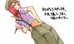Rule 34 | 00s, 1girl, ass, from behind, green eyes, hat, juliet nao zhang, looking back, minato fumi, my-hime, my-otome, red hair, shirt, short hair, simple background, smile, solo, striped clothes, striped shirt, sunrise (company), suspenders, translation request, white background