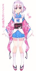 Rule 34 | 1girl, amane kanata, angel, apron, asymmetrical bangs, asymmetrical hair, blue hair, blue kimono, blush, closed mouth, colored inner hair, frilled apron, frilled kimono, frills, full body, hair bun, hair ornament, hair over one eye, hairpin, hikawa shou, hololive, japanese clothes, kanzashi, kimono, looking at viewer, multicolored hair, obi, obiage, obijime, pigeon-toed, pink hair, purple eyes, sash, shirt, short hair, short kimono, side bun, silver hair, single hair intake, single side bun, smile, solo, streaked hair, tachi-e, virtual youtuber, white apron, white shirt