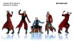 Rule 34 | 5boys, black gloves, black vest, blue coat, brown pants, chromatic aberration, coat, dancing, dante (devil may cry), devil may cry (series), english text, fingerless gloves, gloves, invisible chair, koguchi (kgc030), male focus, multiple boys, navel, pants, pectoral cleavage, pectorals, red coat, red pants, red shirt, reflective floor, shirt, sitting, translation request, vergil (devil may cry), vest, white background, white hair