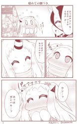 Rule 34 | 0 0, 10s, 3girls, :d, ^ ^, abyssal ship, alternate costume, alternate hairstyle, battleship princess, blush, closed eyes, comic, contemporary, covered mouth, closed eyes, hair ribbon, horns, kantai collection, long hair, mittens, monochrome, multiple girls, northern ocean princess, open mouth, ribbon, scarf, seaport princess, smile, sparkle, translation request, two side up, yamato nadeshiko