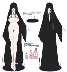 Rule 34 | 1girl, anklet, barefoot, baru (val-val), black hair, bottle, breasts, cape, cloak, cork, covering own eyes, curly hair, elles (baru), female focus, full body, gem, hood, hood over eyes, hood up, hooded cape, hooded robe, huge breasts, jewelry, large breasts, legs together, lipstick, makeup, mole, multiple views, nail polish, naked cape, naked cloak, necklace, nipples, open clothes, open robe, pendant, piercing, potion, presenting, pubic hair, pussy, robe, simple background, standing, translation request, uncensored, white background