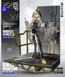 Rule 34 | 1girl, ballistic shield, beta c-mag, black bodysuit, black footwear, blonde hair, blue eyes, bodysuit, breasts, character name, cloak, closed mouth, commentary request, copyright name, double-drum magazine, drum magazine, expressionless, full body, funengliang jieheti, girls&#039; frontline, gloves, gun, h&amp;k mg36, hair between eyes, hair ornament, hairclip, high-capacity magazine, highres, long hair, looking at viewer, machine gun, magazine (weapon), mg36 (black dragon towering over s09) (girls&#039; frontline), mg36 (blue dragon stands above sector 09) (girls&#039; frontline), mg36 (girls&#039; frontline), multicolored clothes, multicolored gloves, official alternate costume, official art, one eye covered, promotional art, red gloves, shield, shoes, simple background, solo, standing, weapon, white cloak, white gloves