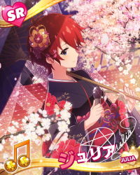 Rule 34 | 10s, 1girl, beamed quavers, blue eyes, blush, brown hair, card (medium), character name, character signature, cherry blossoms, flower, hair ornament, idolmaster, idolmaster million live!, japanese clothes, julia (idolmaster), kimono, microphone, musical note, official art, petals, short hair, signature, smile, umbrella