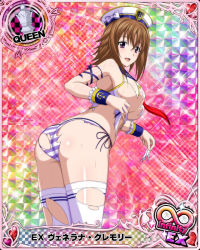 Rule 34 | 1girl, ass, breasts, brown hair, card (medium), chess piece, female focus, hat, high school dxd, large breasts, mature female, medium hair, official art, open mouth, panties, pantyhose, purple eyes, queen (chess), smile, solo, striped clothes, striped panties, thighhighs, torn clothes, torn legwear, torn pantyhose, underboob, underwear, venelana gremory