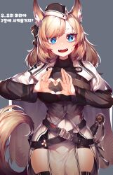 Rule 34 | 1girl, animal ears, arknights, belt, black belt, black headwear, blonde hair, blue eyes, blush, cape, commentary request, cowboy shot, fangs, grey background, grey shirt, heart, heart hands, highres, korean text, long sleeves, mwomwomwo, nose blush, shirt, simple background, solo, standing, tail, thick eyebrows, translation request, whislash (arknights), white cape