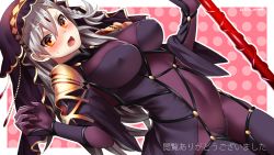 Rule 34 | 1girl, blush, bodysuit, breasts, cosplay, covered navel, covered erect nipples, fate/grand order, fate (series), highres, large breasts, long hair, olga marie animusphere, open mouth, polearm, polka dot, polka dot background, purple bodysuit, scathach (fate), scathach (fate) (cosplay), scathach (fate), sentaku nori, shoulder pads, silver hair, solo, spear, veil, weapon, yellow eyes