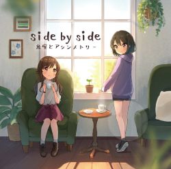 Rule 34 | 2girls, album cover, armchair, black eyes, black footwear, black hair, blush, boots, bow, brown footwear, brown hair, chair, cover, cup, hair bow, hood, hooded sweater, indoors, lens flare, living room, long hair, multiple girls, ogura (sao no), original, plant, potted plant, red eyes, red skirt, saucer, short hair, shorts, sitting, skirt, standing, sunlight, sweater, teacup, window, wooden floor