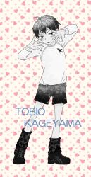 Rule 34 | 10s, 1boy, character name, child, haikyuu!!, highres, kageyama tobio, male focus, shirasubacio, simple background, solo, standing