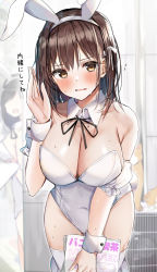 Rule 34 | 2girls, animal ears, bare shoulders, black ribbon, blush, breasts, brown hair, cat, cleavage, collarbone, covered navel, cowboy shot, detached collar, detached sleeves, fake animal ears, flying sweatdrops, hairband, hand up, highres, holding, large breasts, leaning forward, leotard, long hair, looking at viewer, mole, mole on collarbone, multiple girls, neck ribbon, original, parted lips, playboy bunny, puffy short sleeves, puffy sleeves, rabbit ears, ribbon, rouka (akatyann), short sleeves, solo focus, strapless, strapless leotard, sweat, thighhighs, translation request, v-shaped eyebrows, white hairband, white leotard, white thighhighs, wrist cuffs